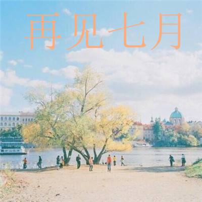 诺亚传说口袋版下载